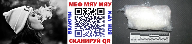 Купить наркотики Балабаново АМФЕТАМИН Канабис Метамфетамин Альфа ПВП Cocaine