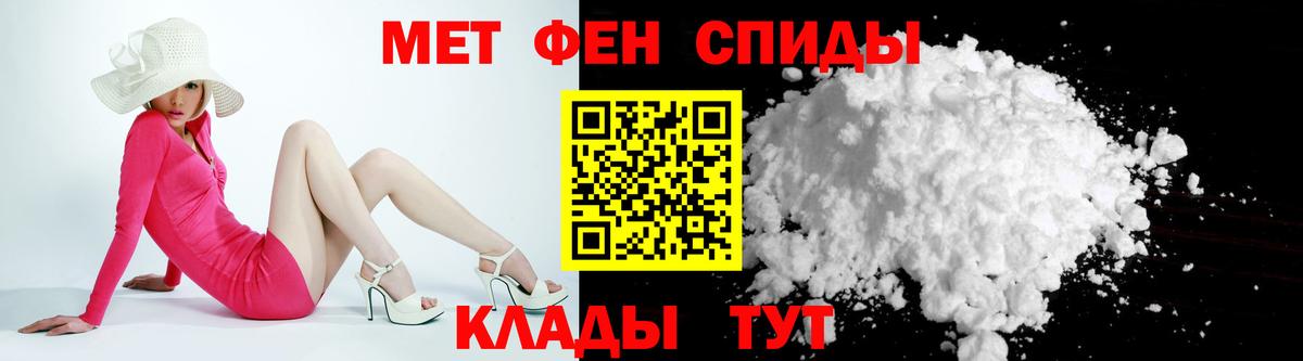 Балабаново  Amphetamine  Вход с VPN  Amphetamine 98% 