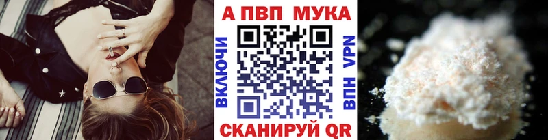 Alpha-PVP кристаллы Балабаново