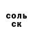 Amphetamine Розовый Giselle Trendkill
