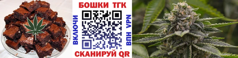 площадка официальный сайт  Балабаново  Печенье с ТГК марихуана 