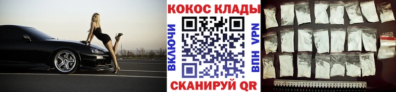 закладки  Балабаново  КОКАИН VHQ 
