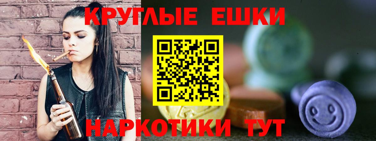 ЭКСТАЗИ Philipp Plein  Вход с VPN  наркотики  Балабаново  Экстази 