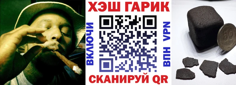 ГАШИШ hashish  Балабаново 