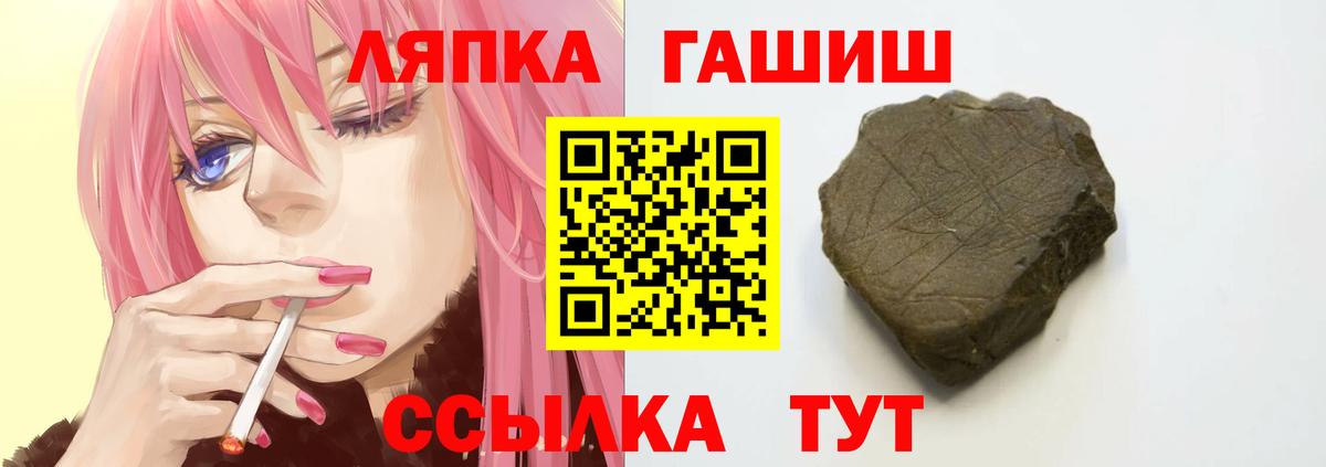 ГАШ Ice-O-Lator Балабаново