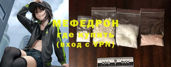 MDMA Premium VHQ Нижневартовск