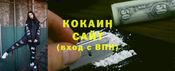 дистиллят марихуана Сатка