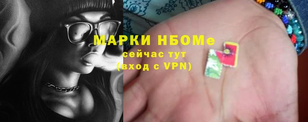 экстази Саяногорск