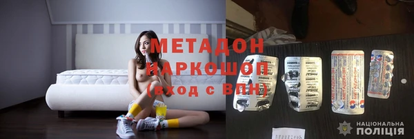 дистиллят марихуана Сатка