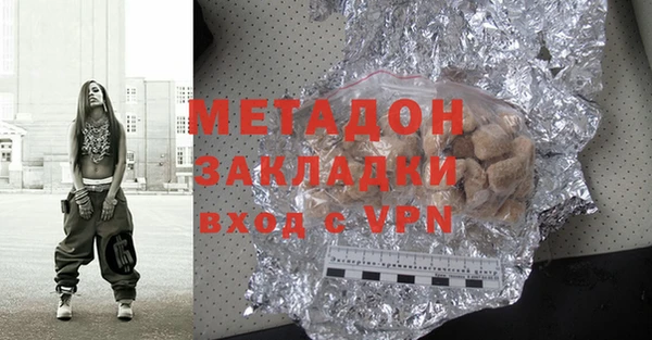 дистиллят марихуана Сафоново