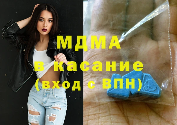 дистиллят марихуана Сафоново