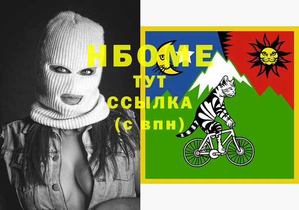 spice Алексин