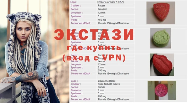 тгк Алзамай