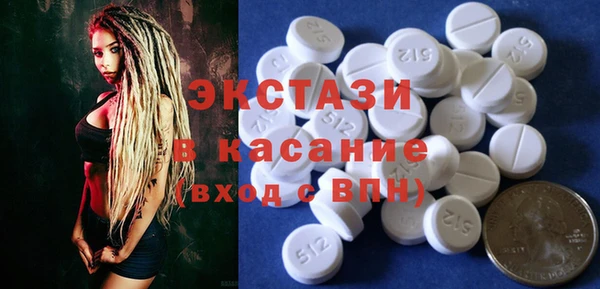 экстази Саяногорск