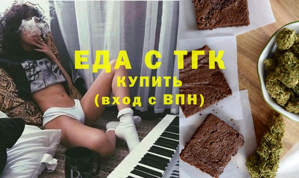 дистиллят марихуана Сатка