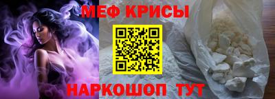 мефедрон мука Бузулук