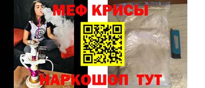 мефедрон мука Бузулук