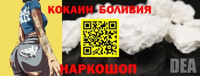 мефедрон мука Бузулук