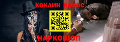мефедрон мука Бузулук