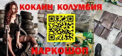 мефедрон мука Бузулук
