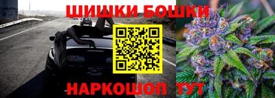мефедрон мука Бузулук
