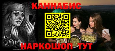 мефедрон мука Бузулук
