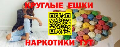 мефедрон мука Бузулук