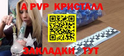 герыч Будённовск