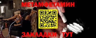 мефедрон мука Бузулук