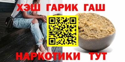 герыч Будённовск