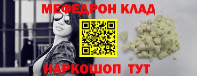 мефедрон мука Бузулук