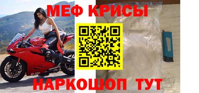 герыч Будённовск