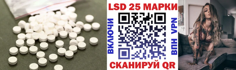 Лсд 25 экстази ecstasy  закладка  Балабаново 