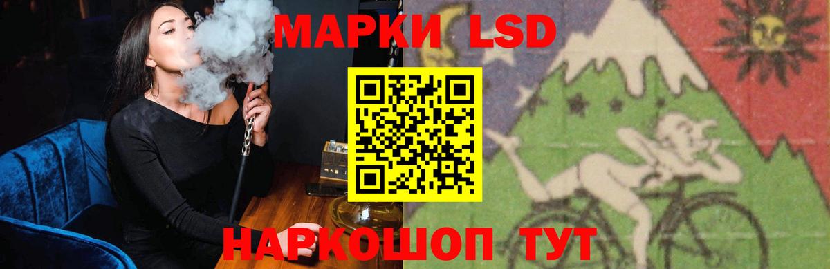 Балабаново  ЛСД экстази ecstasy  LSD-25 экстази кислота  Вход с VPN 