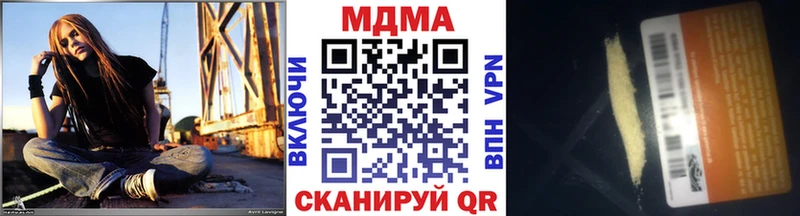 MDMA молли закладки Балабаново