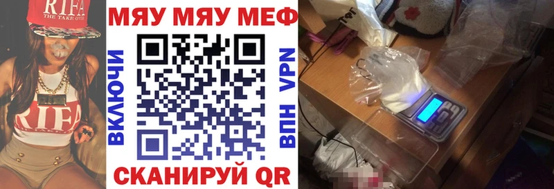 Меф mephedrone  Балабаново 