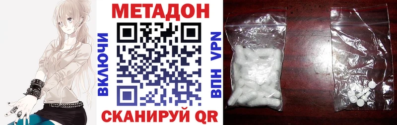 мега онион  Балабаново  Метадон белоснежный 