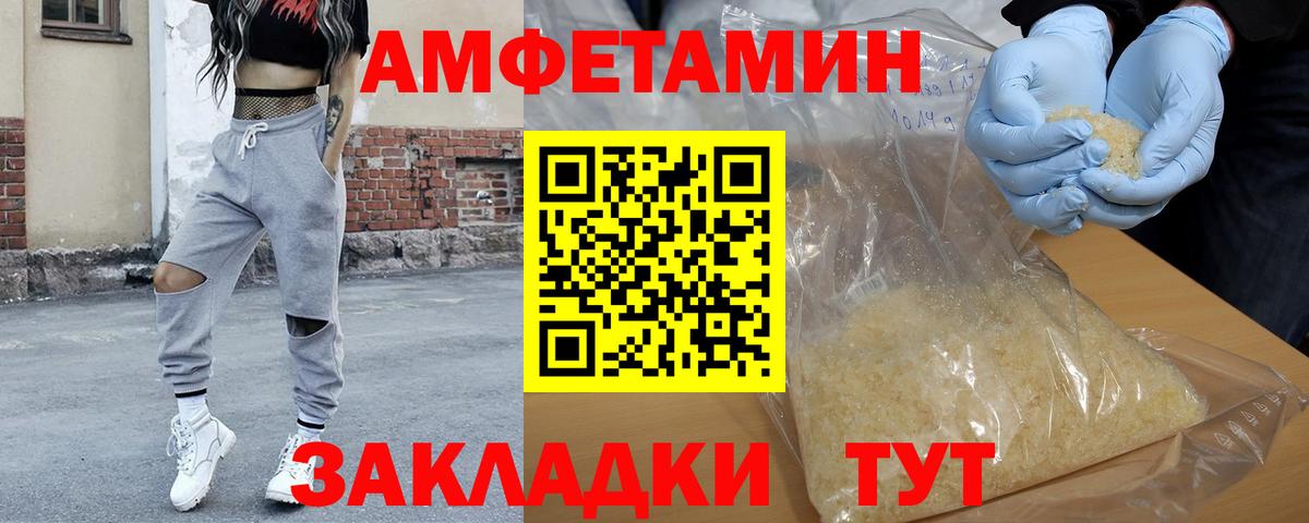 Балабаново  МЕТАМФЕТАМИН мет  Вход с VPN 