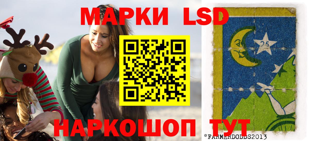 Наркотические марки  Вход с VPN  Балабаново  Марки 25I-NBOMe 1500мкг 