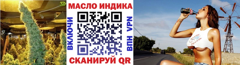 Дистиллят ТГК концентрат  hydra ТОР  Балабаново 